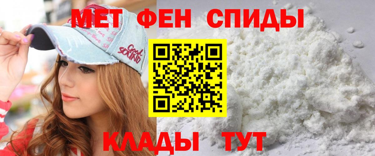 Амфетамин 97% Кыштым