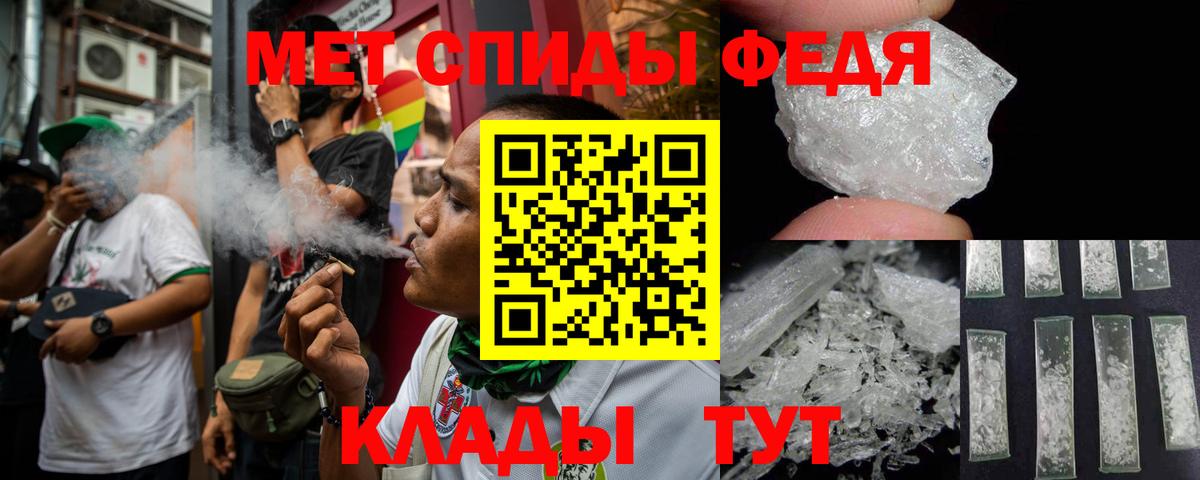 АМФ  Амфетамин Розовый  Вход с VPN  Кыштым 