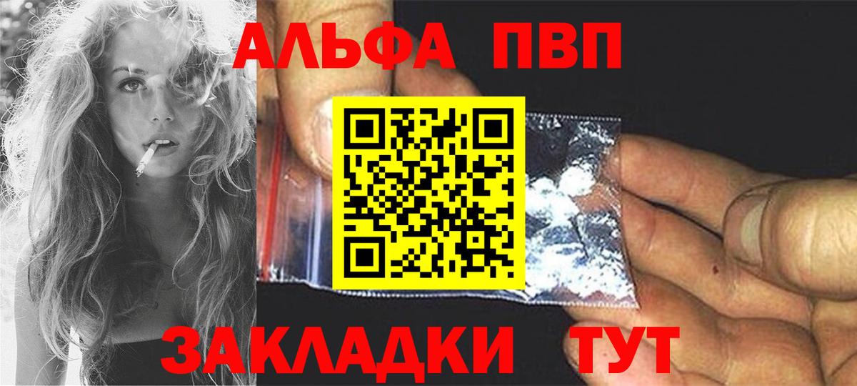 А ПВП мука Кыштым