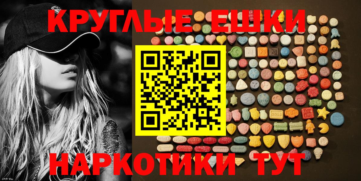 Кыштым  Экстази XTC  Вход с VPN 
