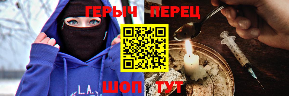 ГЕРОИН Афган Кыштым
