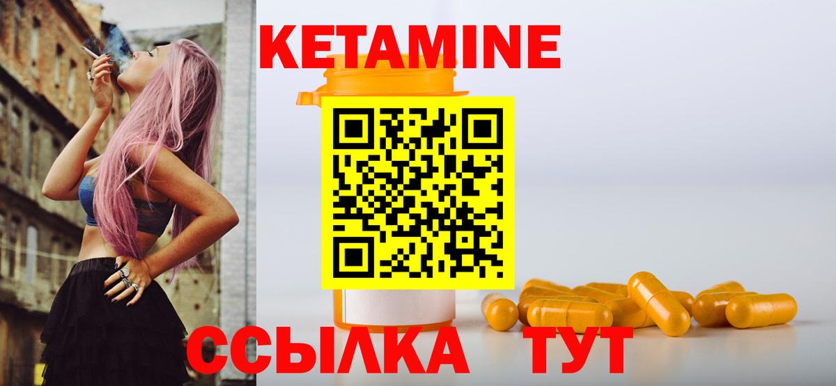 KRAKEN как войти  Вход с VPN  Кыштым  КЕТАМИН VHQ 