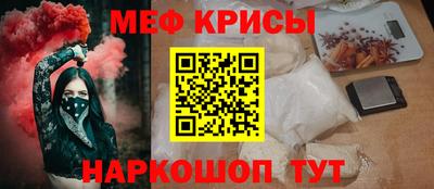 бутират Дубна