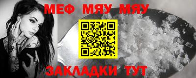 амф Заводоуковск
