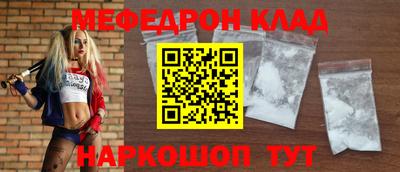 каннабис Донецк