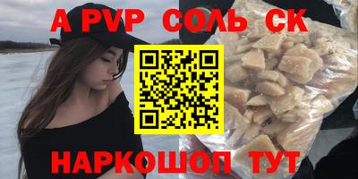 Альфа ПВП Заволжье