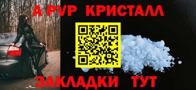 Альфа ПВП Заволжье