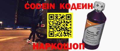 амф Заводоуковск