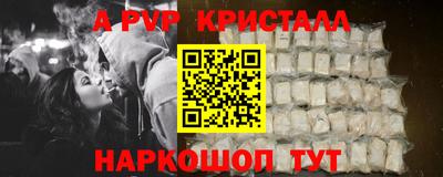 Альфа ПВП Заволжье