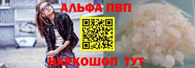 амф Заводоуковск