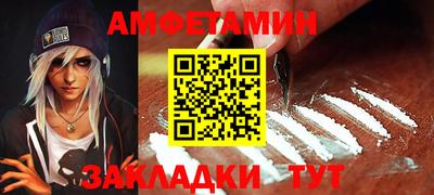 амф Заводоуковск
