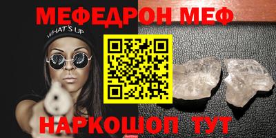 амф Заводоуковск