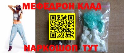 амф Заводоуковск