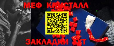 амф Заводоуковск