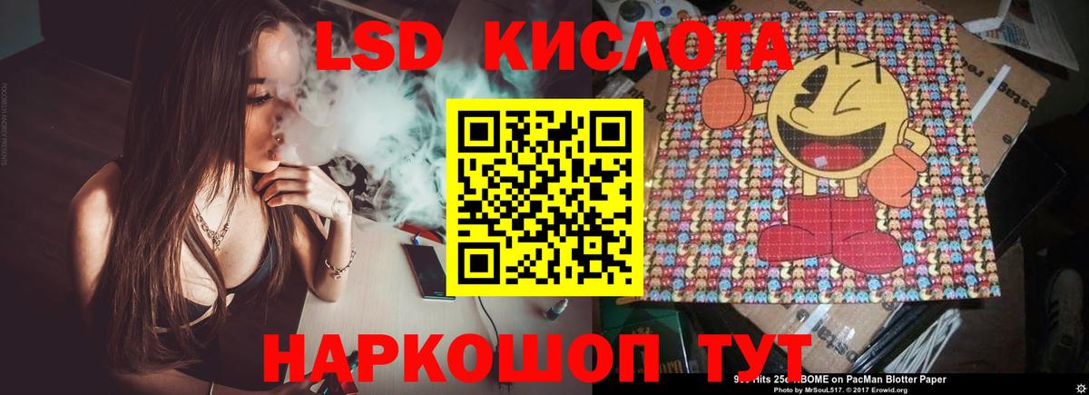 ЛСД экстази ecstasy  Вход с VPN  LSD-25 экстази кислота  Кыштым 