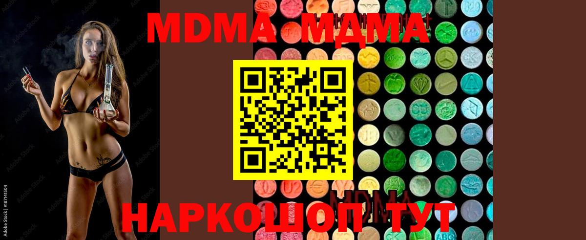 КОКАИН Кыштым
