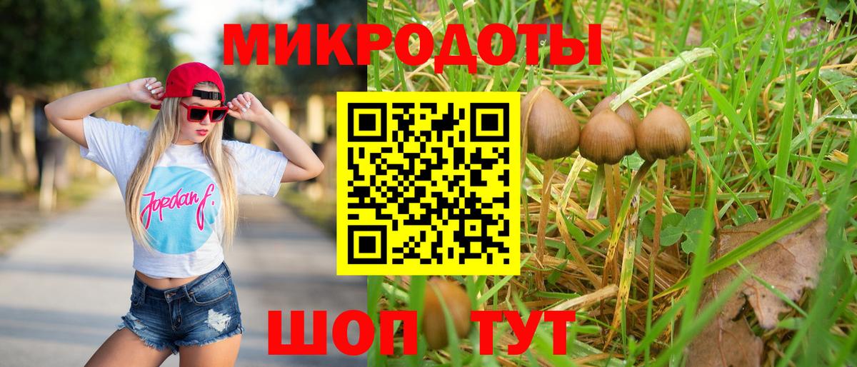 Конопля  Cocaine  Кыштым  Вход с VPN  МЕФ  