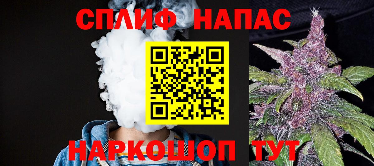 Конопля White Widow  Вход с VPN  Конопля LSD WEED  Кыштым  Каннабис White Widow 